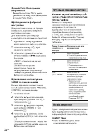 Страница 132