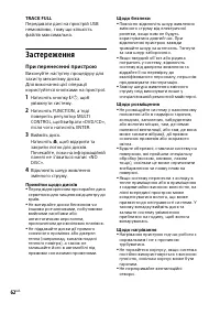 Страница 134