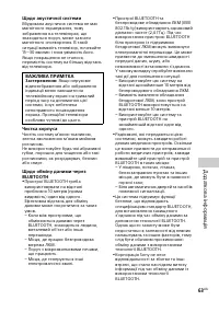 Страница 135