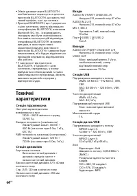 Страница 136