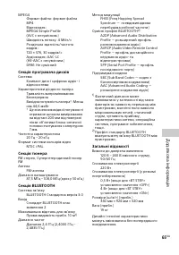 Страница 137