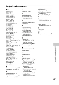 Страница 141