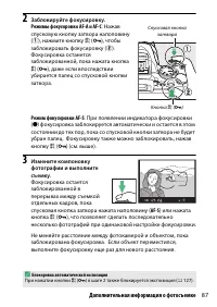 Страница 111