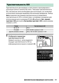 Страница 123