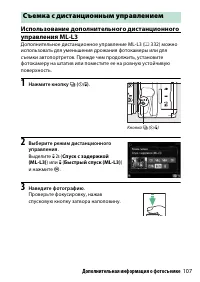 Страница 131