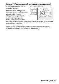 Страница 139