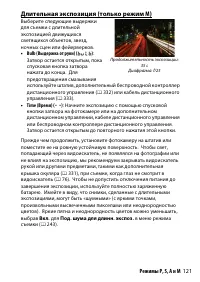 Страница 145