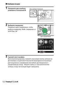 Страница 146
