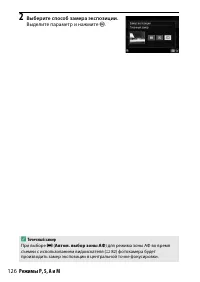 Страница 150