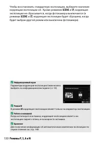 Страница 154