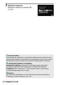 Страница 158