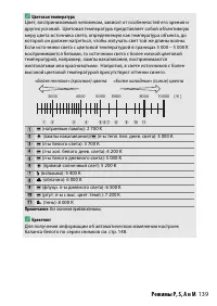 Страница 163
