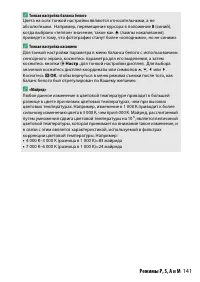 Страница 165