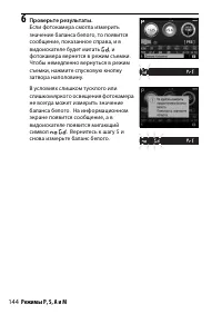 Страница 168