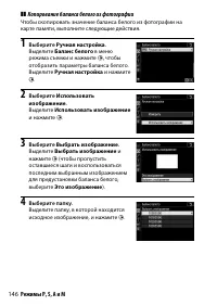 Страница 170