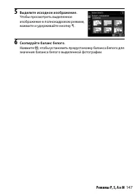 Страница 171