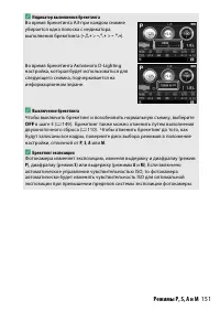 Страница 175