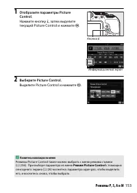 Страница 177