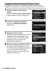 Страница 182