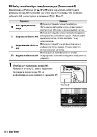 Страница 190