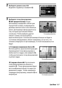 Страница 191