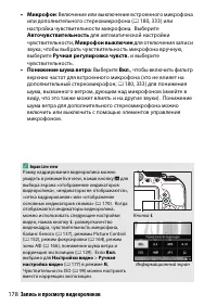 Страница 202