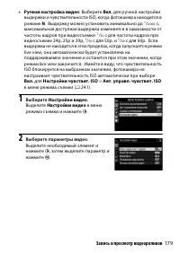 Страница 203