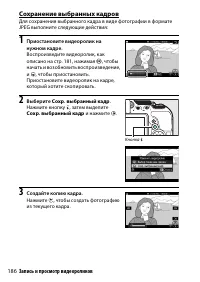 Страница 210