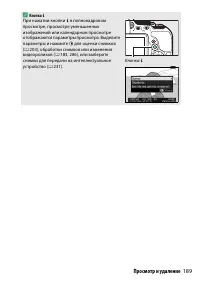 Страница 213