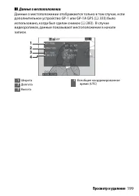 Страница 223