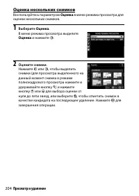Страница 228