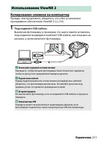 Страница 235