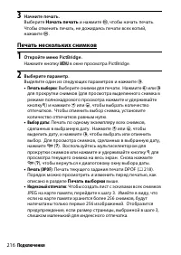 Страница 240