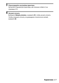 Страница 241