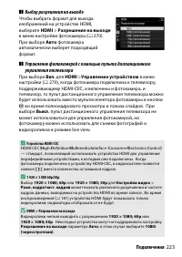 Страница 247