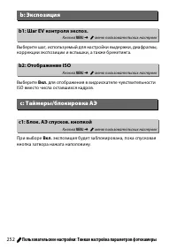 Страница 276