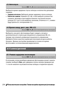 Страница 278