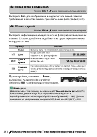 Страница 280