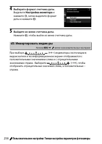 Страница 282