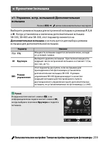 Страница 283