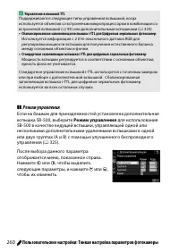 Страница 284