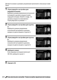 Страница 286