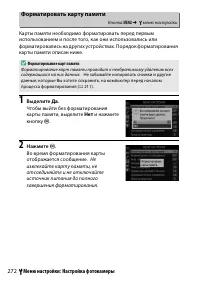 Страница 296