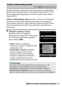 Страница 303