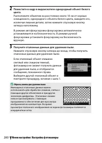 Страница 304