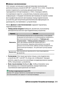 Страница 307