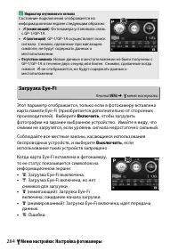 Страница 308