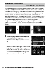 Страница 324