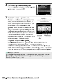 Страница 332