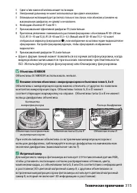 Страница 339